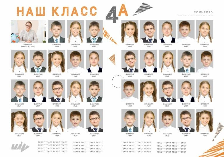 Белый. Выпускные альбомы в Ярославле и Ярославской области Ярко Фото