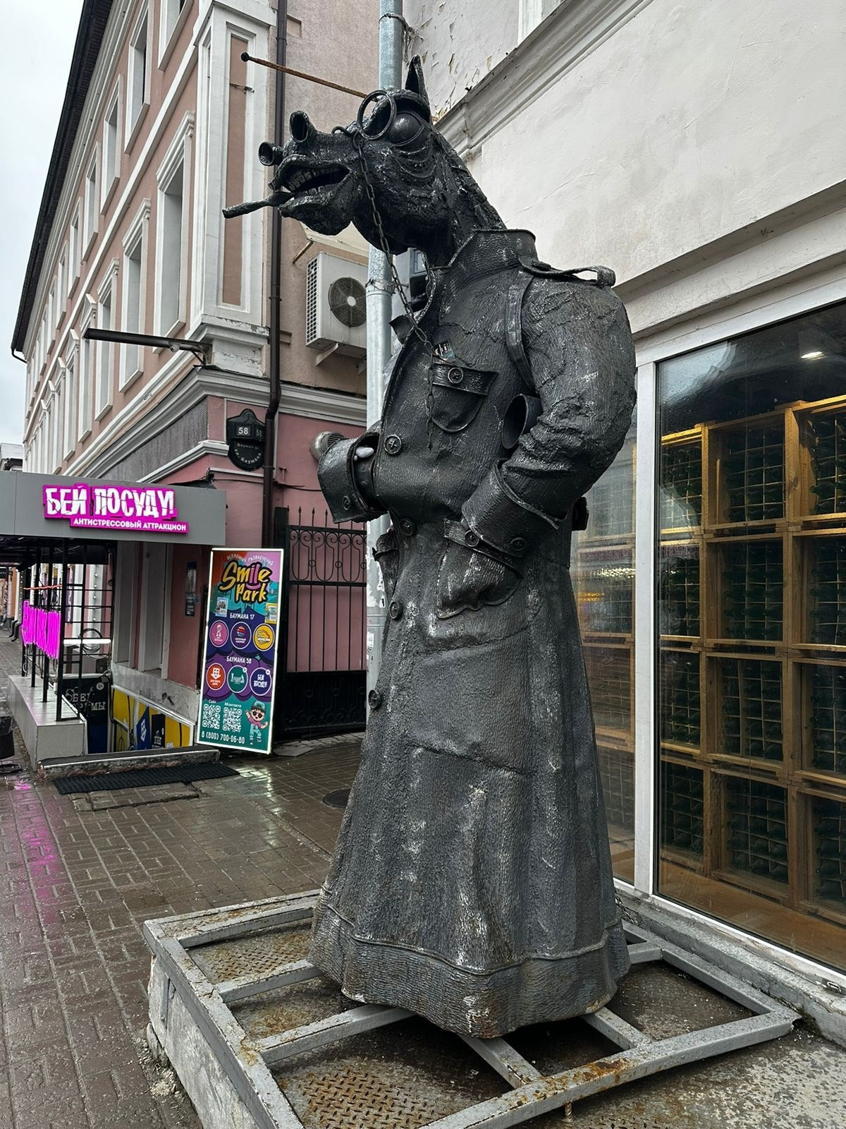 Казань | 06-07.04.2024. Галерея Фантим