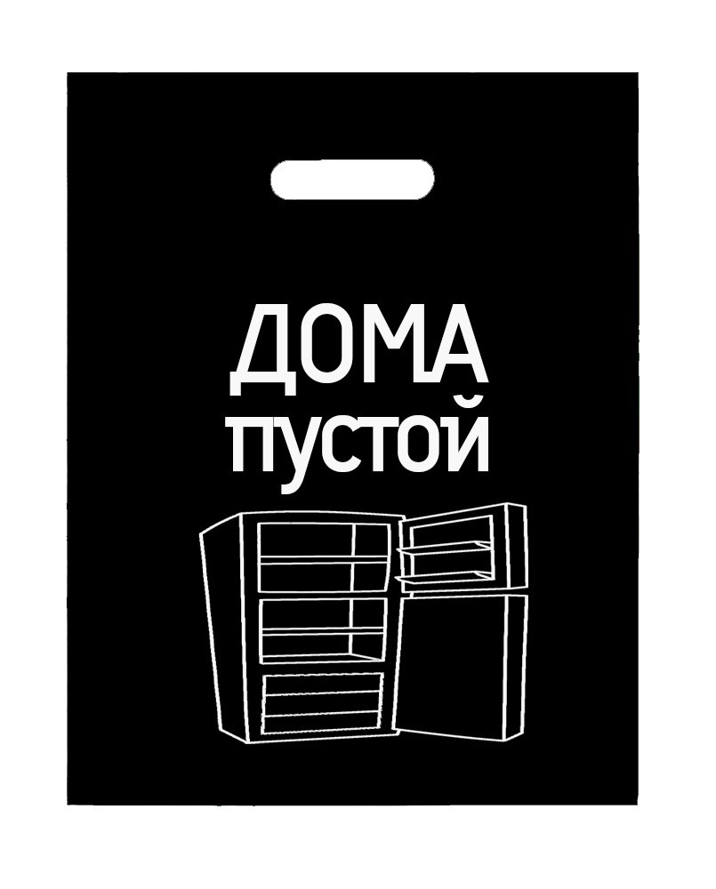 Пакеты с Вашим логотипом