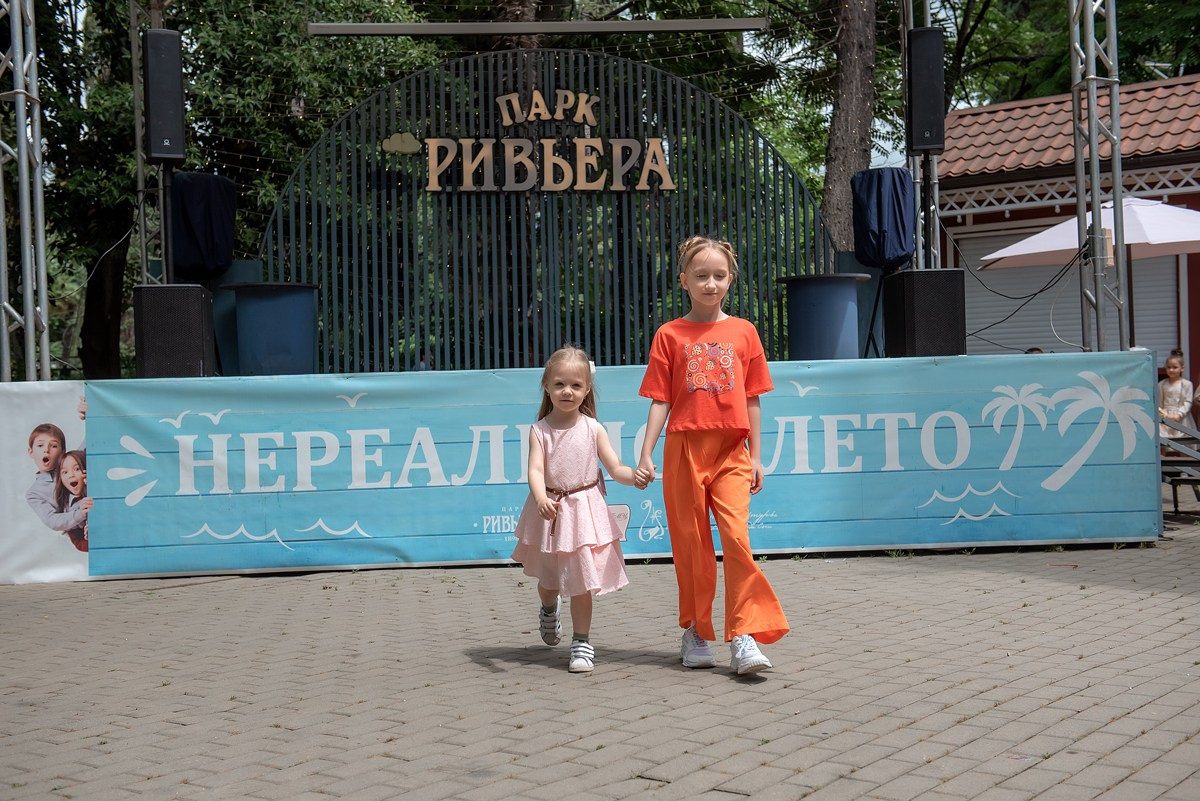 Парк Ривьера дефиле HAPPYkids. Семейный и коммерческий фотограф в Сочи Александр Бодунов