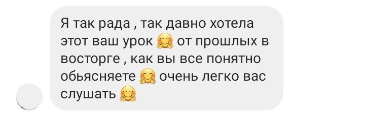 Отзывы из соцсетей. Татьяна Тетерева, фотограф Москва