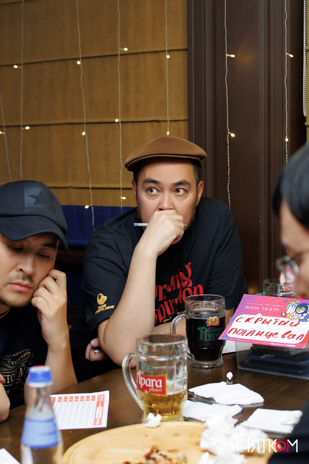 WOW QUIZ. КИПЯТКОМ КОКШЕТАУ