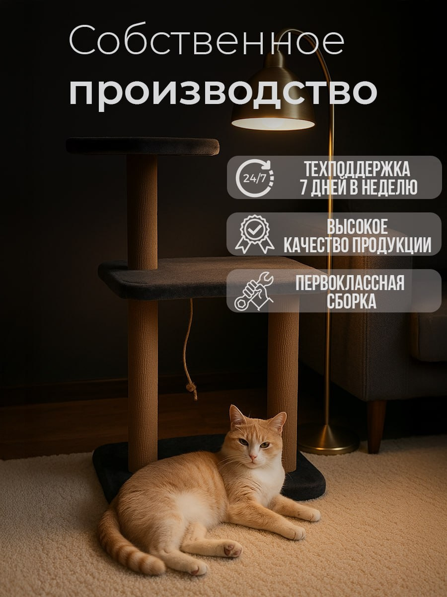 Карточки товара. Силантьева Наталья фотограф