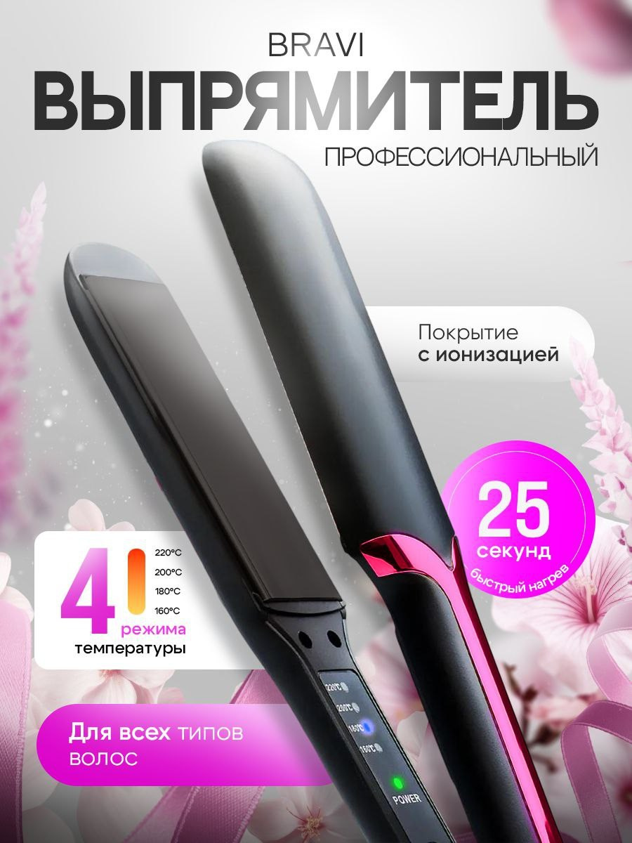 Карточки товара. Силантьева Наталья фотограф