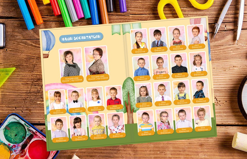 Выпускные альбомы в детский сад  1 разворот мини+ заказать Иваново Ярославле Костроме Владимире. Выпускные альбомы в Иваново в детский сад и школу. Александр и Светлана Янкины