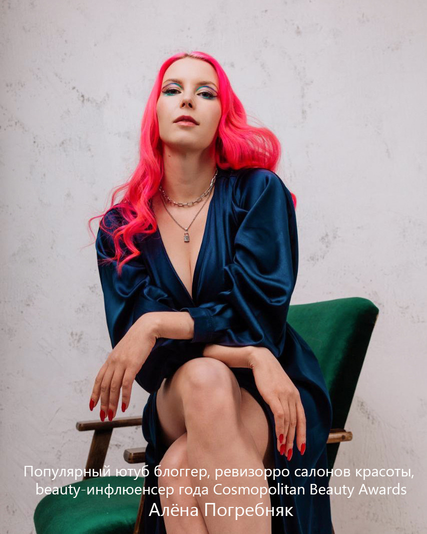 Психолог, фотограф Мария Черницкая