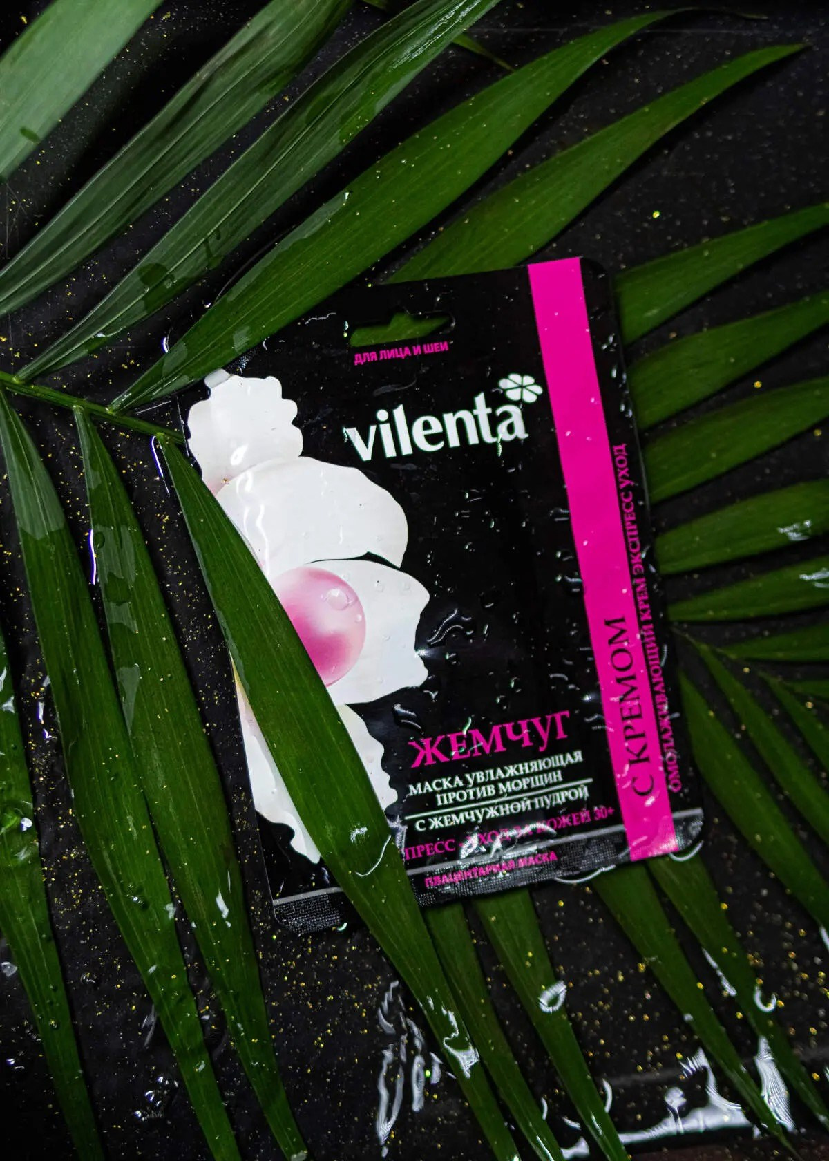 МАРКЕТПЛЕЙС. Фотограф Светлана Воронцова