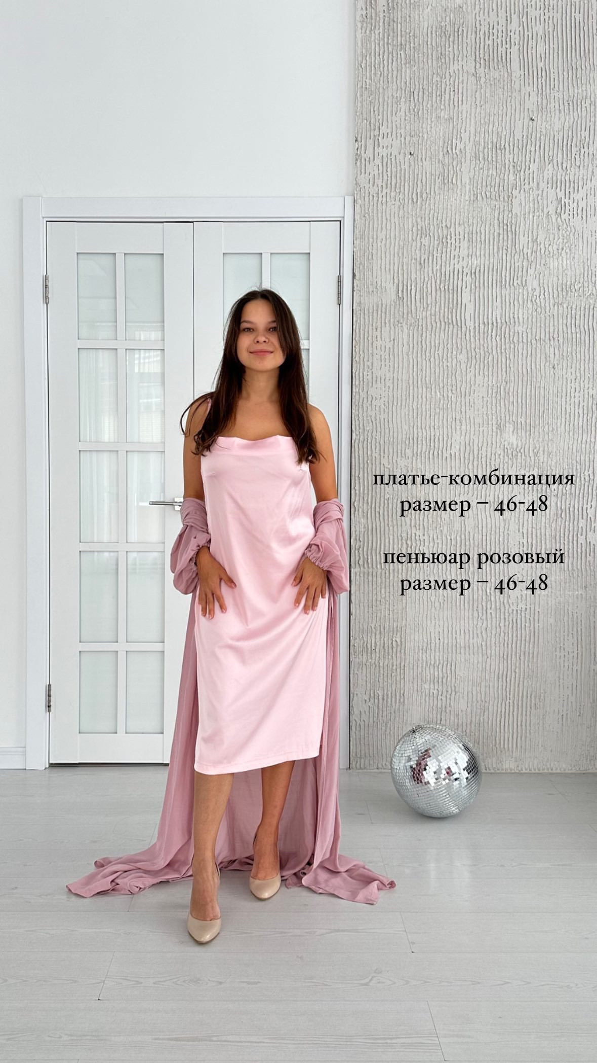 Женский (ИГ). Фотостудия Новочебоксарск