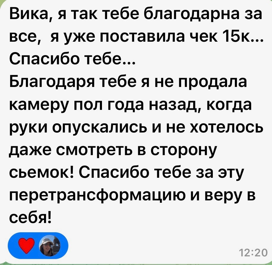 КУРС- ПРОявись. Фотограф в городе Москва Меркулова Виктория