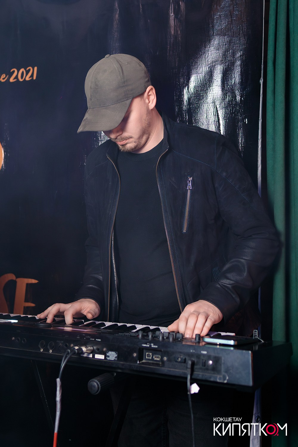 РОК КВАРТИРНИК. КИПЯТКОМ КОКШЕТАУ