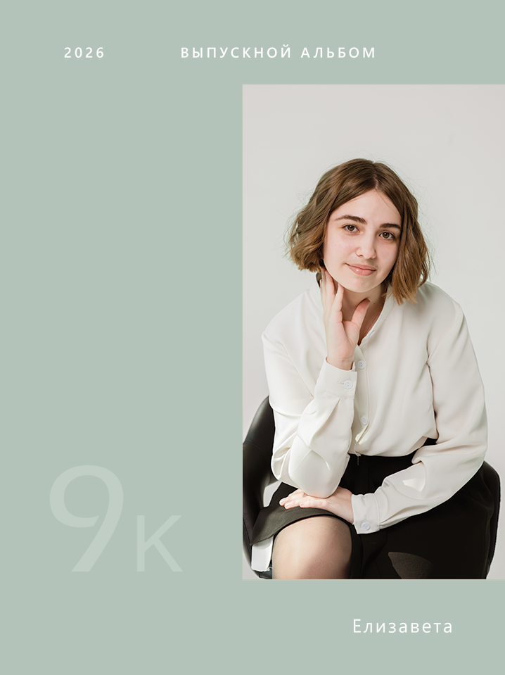 Фотограф Кристина Черникова — Москва | Семейные съёмки и фотоальбомы