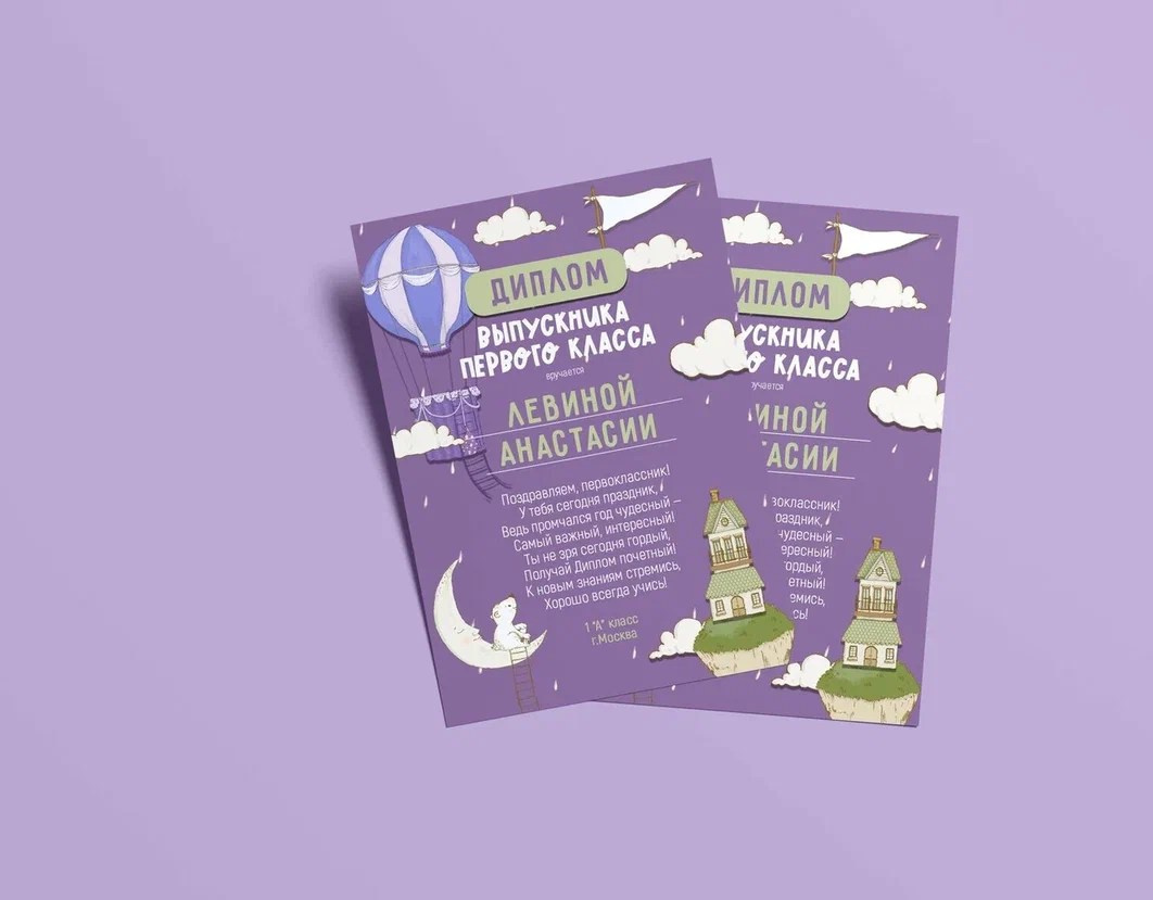 medlori wfolio Выпускные альбомы в Липецке Диплом в детский сад. Шаблоны фотокниг, шаблоны макетов, дизайны для альбома, Дизайн школьного альбома, скачать дизайн, PSD макет фото книги, PSD дизайн, шаблоны для фотографов, макеты дизайнов альбомов, дизайн альбома для детского сада, дизайн альбома для старшей школы, дизайн выпускного альбома скачать, шаблон фотокниги для детского сада, шаблон выпускного альбома для детского сада, шаблон альбома для старшей школы, шаблон альбома для первоклассников 1 класс, шаблон альбома для начальной школы 4 класса, шаблон альбома для 9 класса, шаблон альбома для 11 класса, мокапы для рекламы выпускных альбомов и&nbsp;фотокниг, цитаты для выпускных альбомов фотокниг.Дизайн, Выпускные альбомы в&nbsp;Липецке, medlori fotobook фотограф Медведева Лариса, контактный номер телефона 89995303953 шаблоны макеты фотокниг