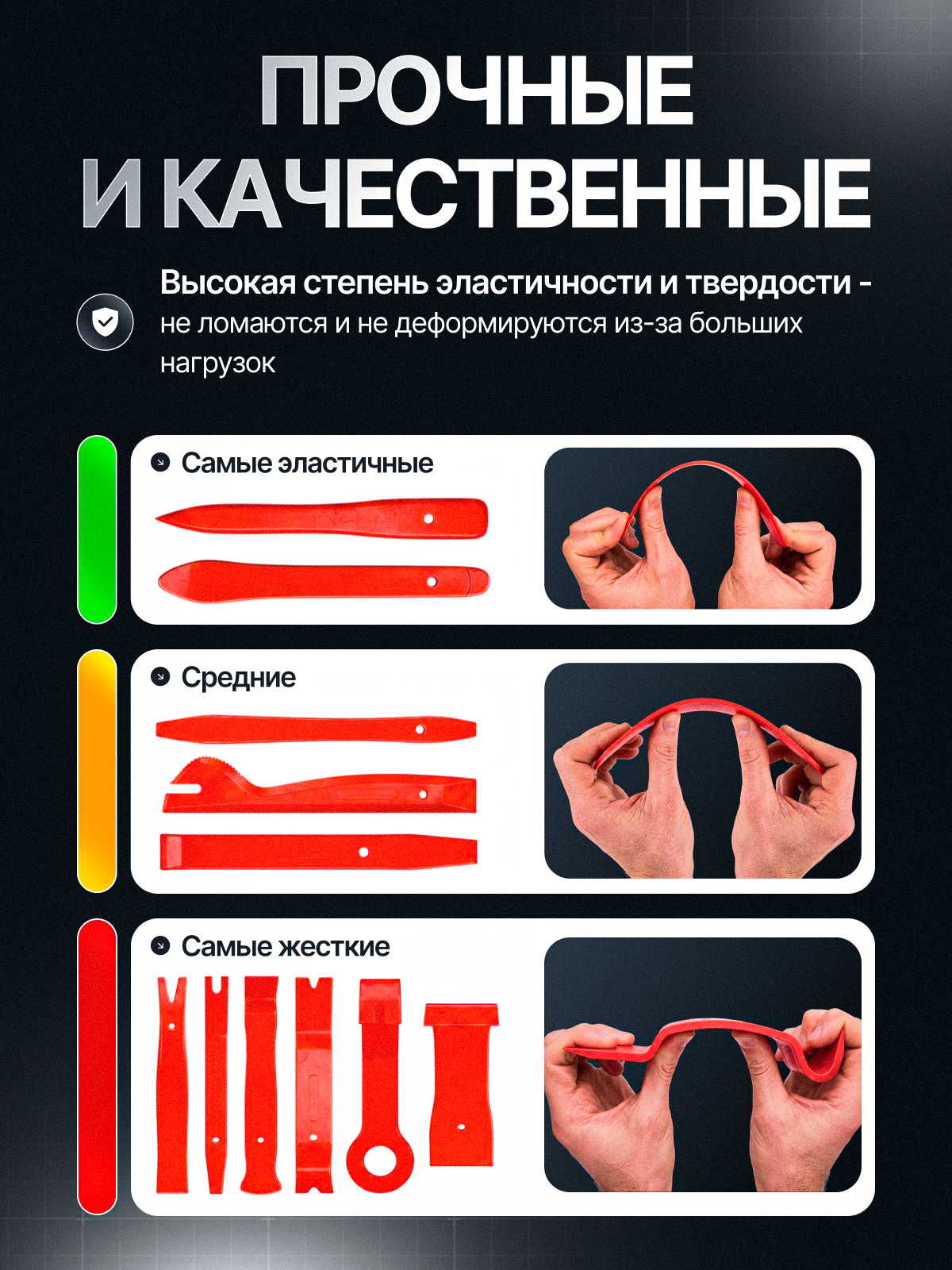 Набор съемников. Инфографика для маркетплейсов — khdesign_wb
