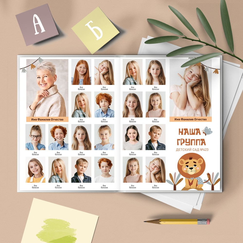 Альбом «Lion». Выпускные альбомы и виньетки в г. Усть-Каменогорск и ВКО