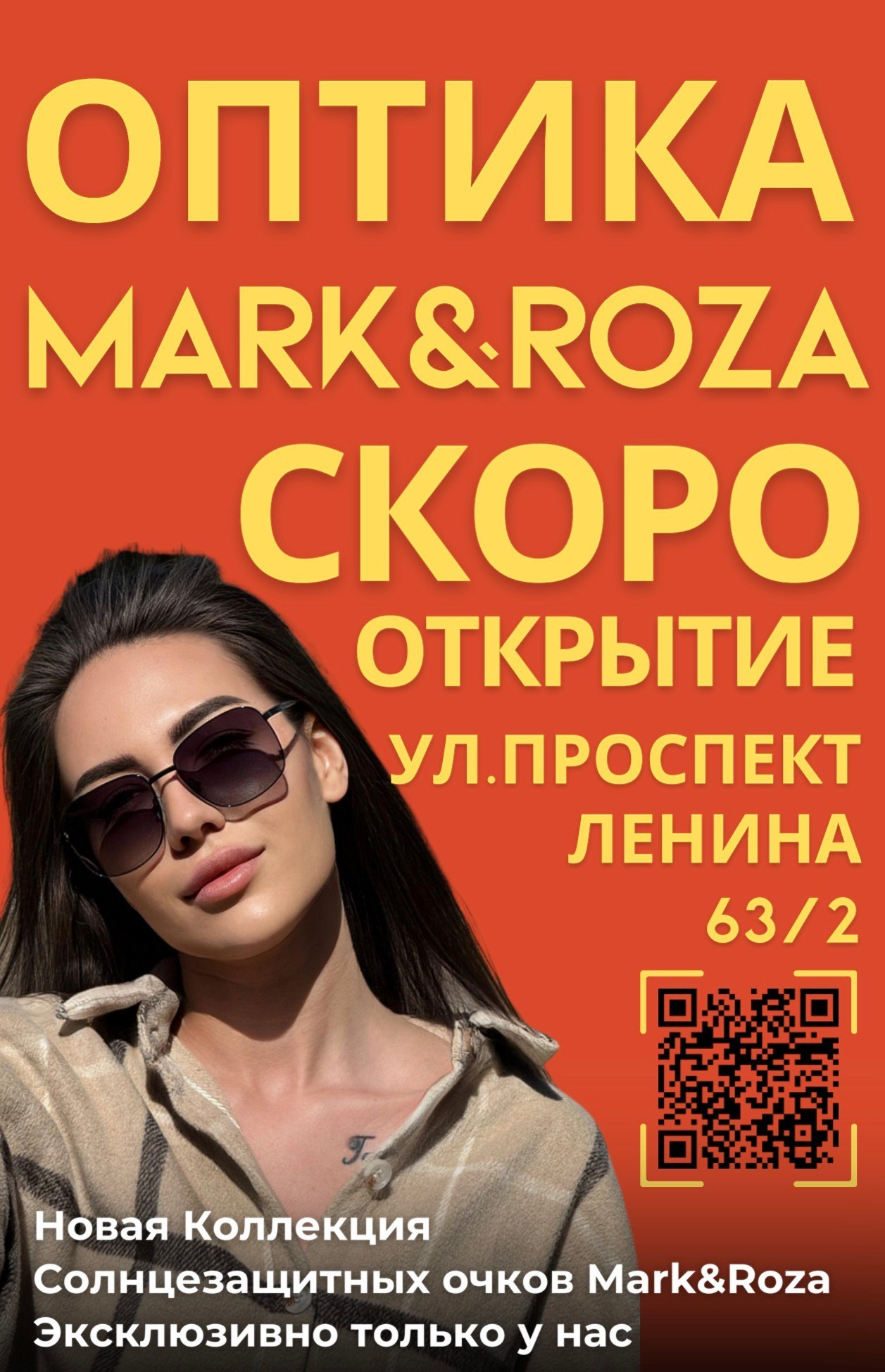 Дизайн для вас. Inga Simonova | Семейный и детский фотограф