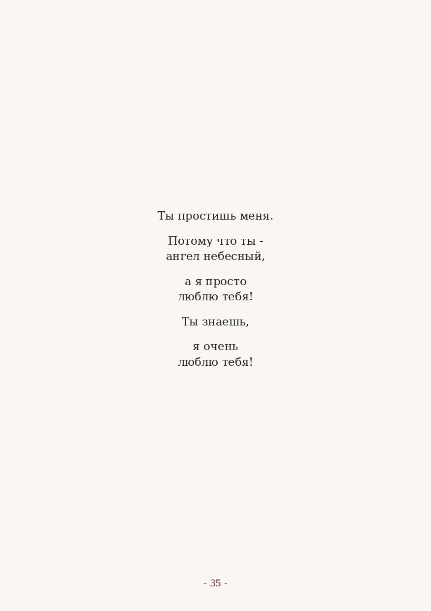 The Word. Yulia Yurchevskaya | Art Director & Visual Visionary
