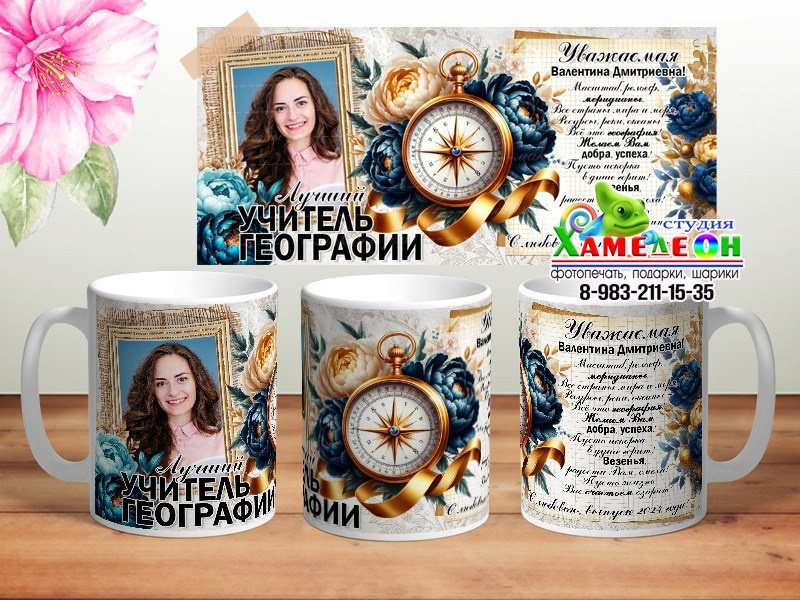 КРУЖКА. Детский и Школьный фотограф Светлана Гулова