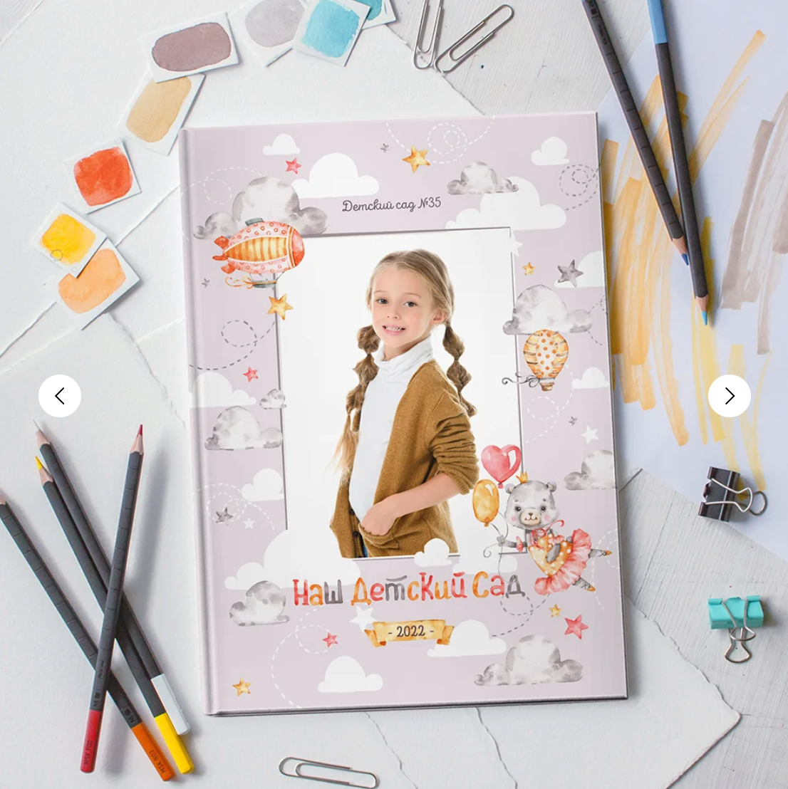 Альбомы для детского сада. Выпускные альбомы Чехов