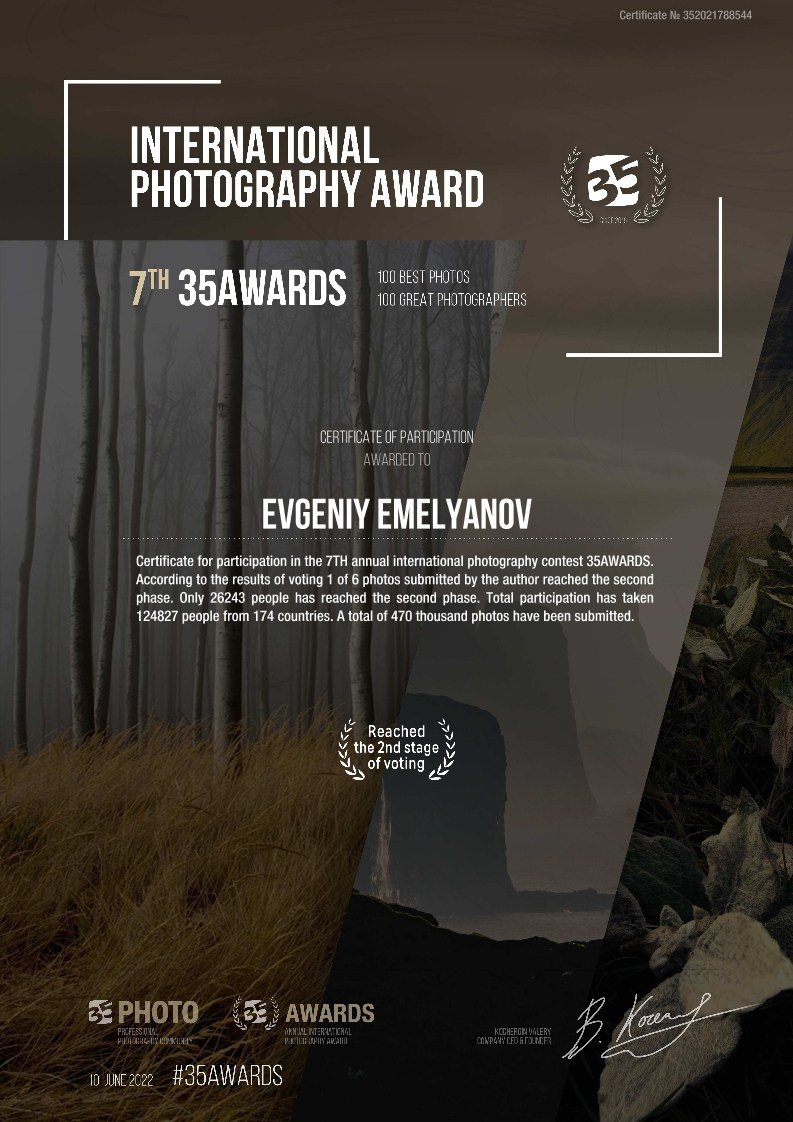 35 Awards. Фотопрогулки по Миру