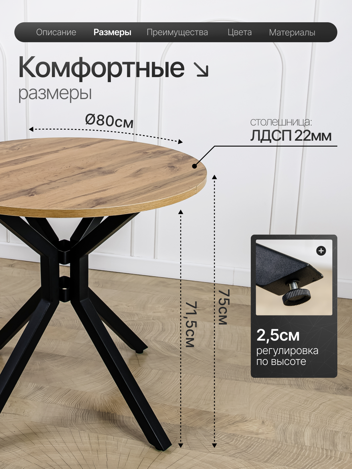 Инфографика. Дмитрий Королев. Ваш предметный фотограф и дизайнер инфографики
