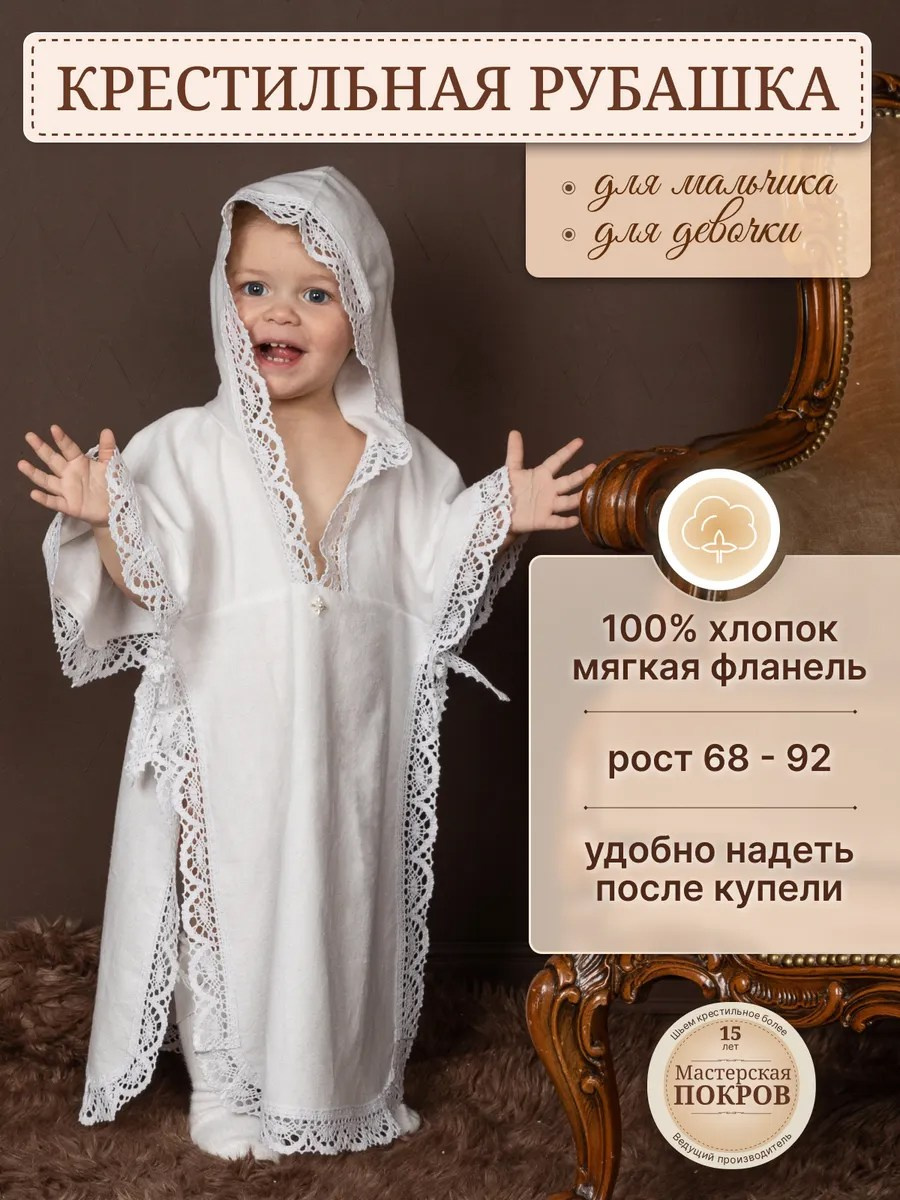 Профессиональная видеосъемка венчания и крещения в Москве: таинство в православном храме Красивая видеосъемка крещения ребенка в церкви Москвы: крупный план младенца и священника  Видеосъемка обряда венчания в храме: молодожены держат венцы над головами Услуги видеографа на крестины и венчание в Москве: эмоциональный кадр церемонии