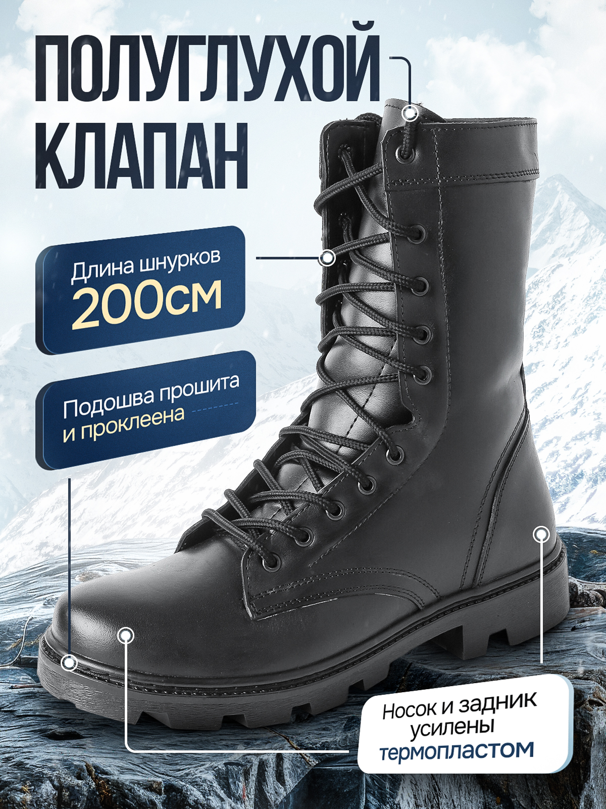 Берцы (раскройте). Портфолио команды Игоря Пладиуса
