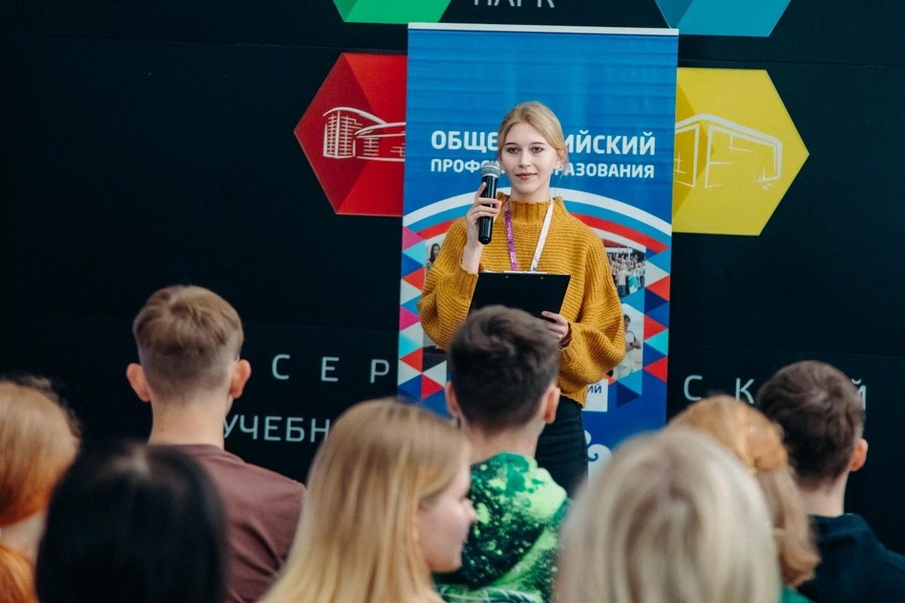 ВДЦ Смена Учитель в будущем. Галерея ПрофАС