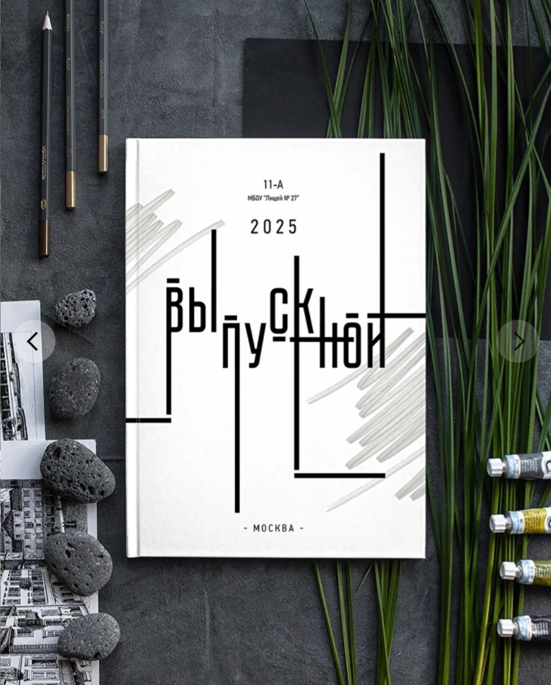 Дизайны. Выпускные альбомы в Липецк