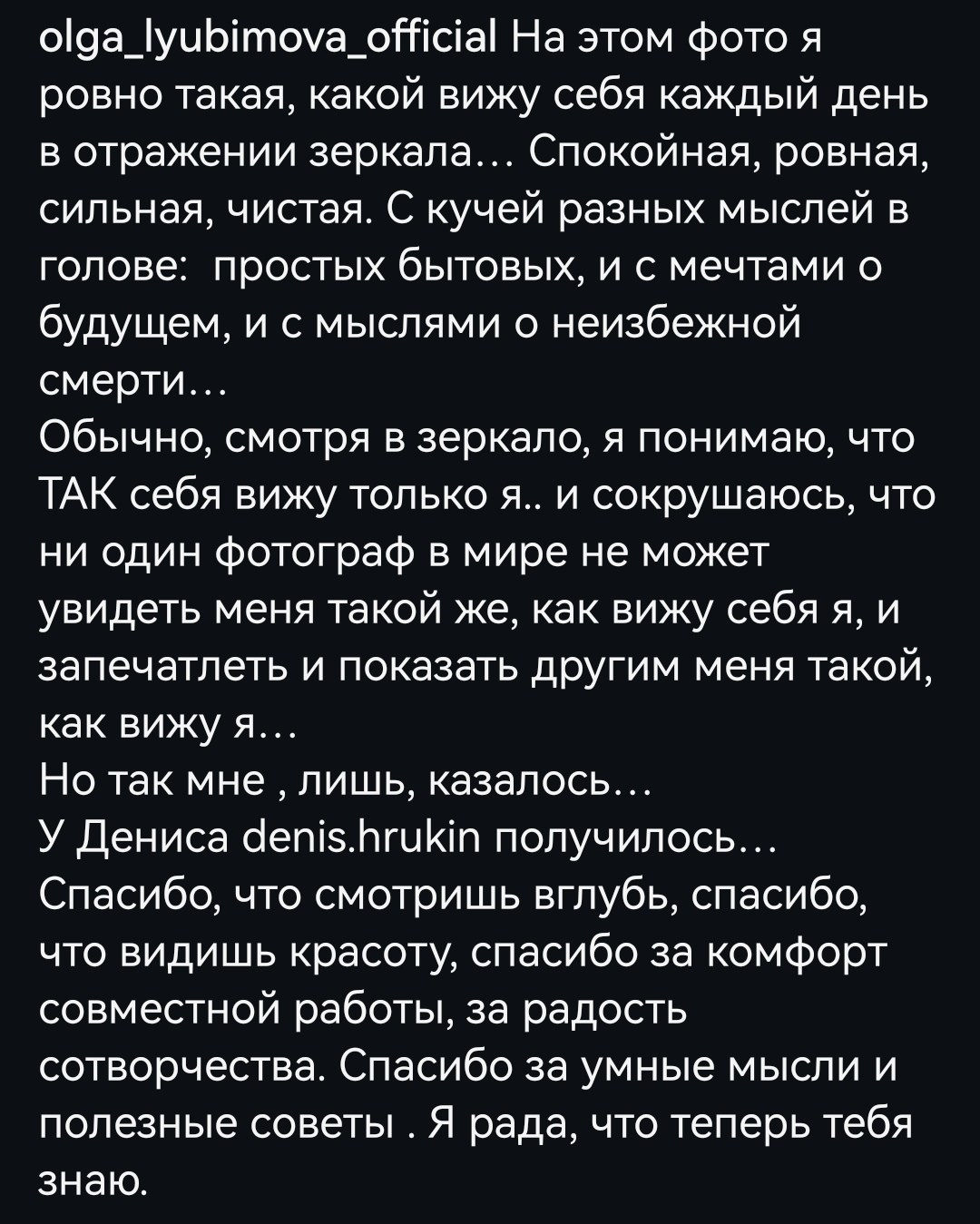 Кинопортреты Дениса Хрюкина. Актёрские материалы. Денис Хрюкин, режиссёр кино и театра, продюсер, фотограф, Санкт-Петербург, Москва