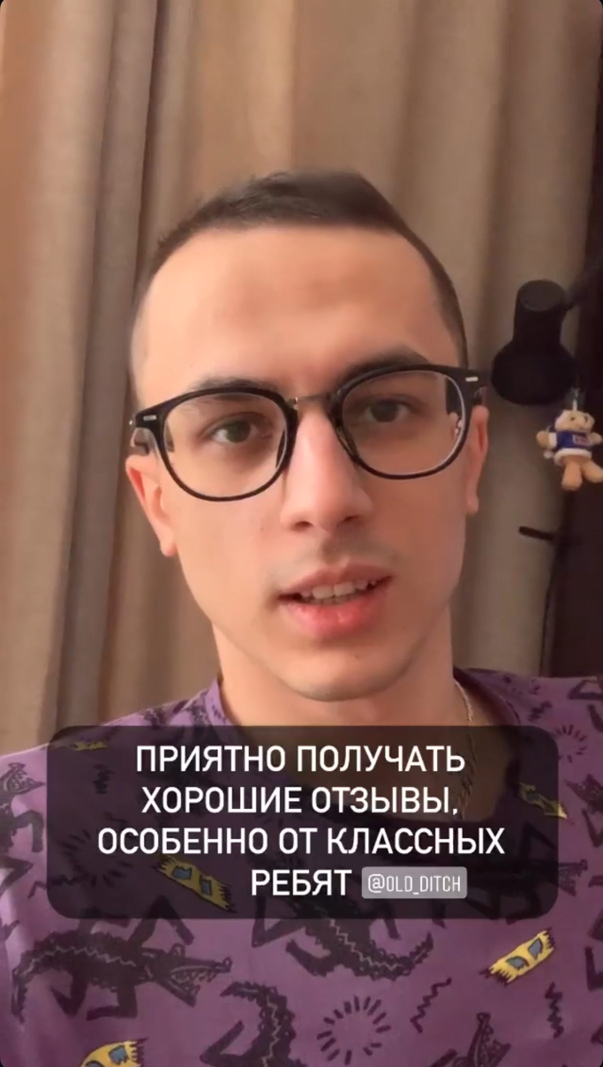 Отзывы. Станислав Полупанов — Фотосессия Томск