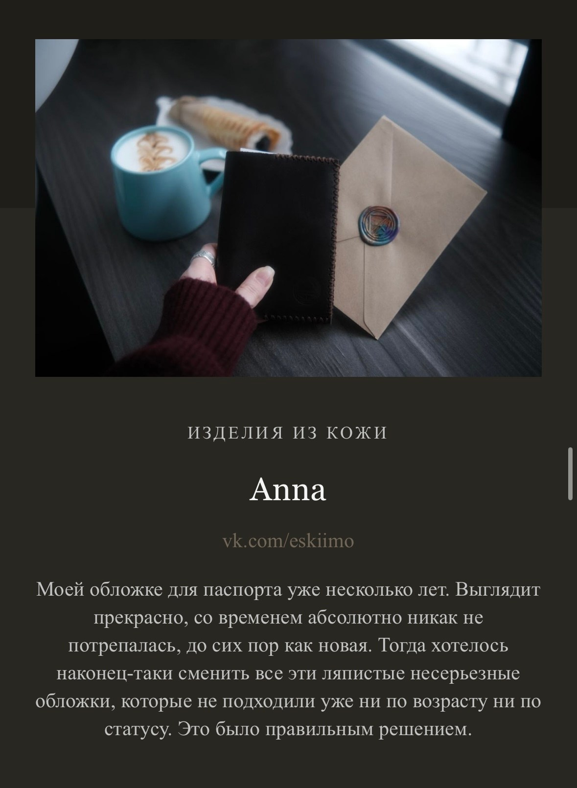 Фотографии клиентов