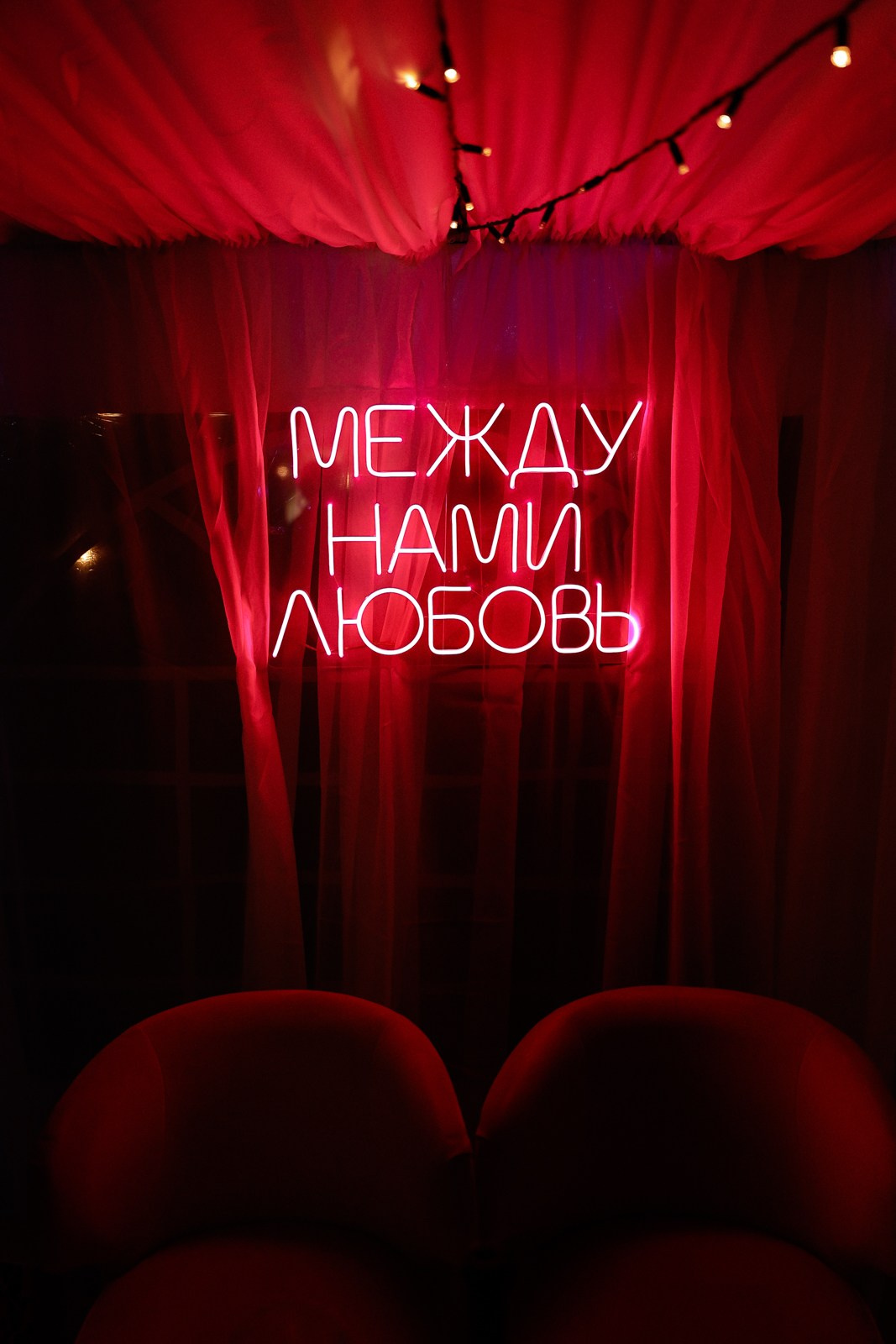 Мария и Роман. 2023. Свадебный фотограф Великий Новгород Станислав Кособудский