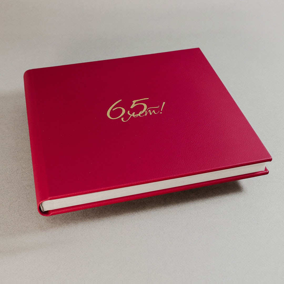 Фотокниги. Фотограф в Железнодорожном и Балашихе