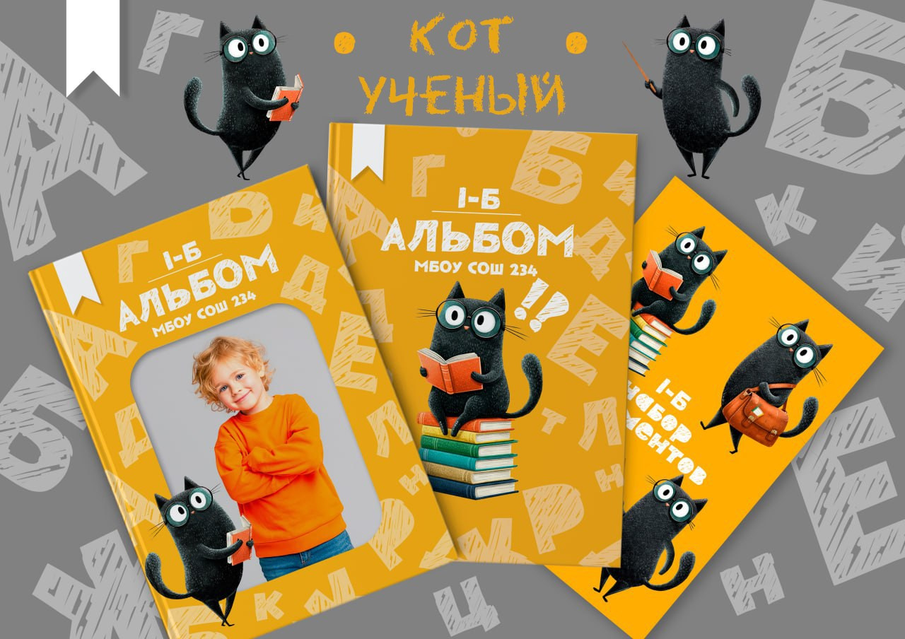 Дизайны. Свадебный, семейный фотограф. Выпускные альбомы в Коченёво / Новосибирск. Наталья Байкуш