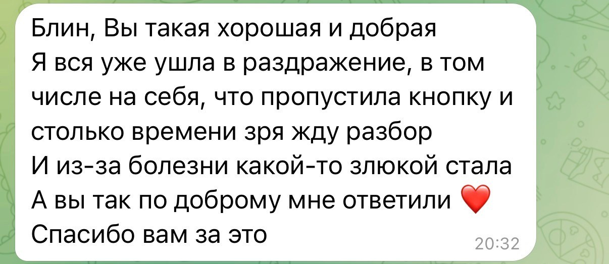 Писатель и человек поддержки Вика Ли