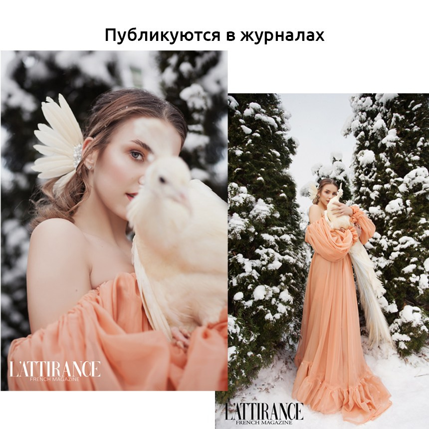 Фотограф Ирина Богатырева