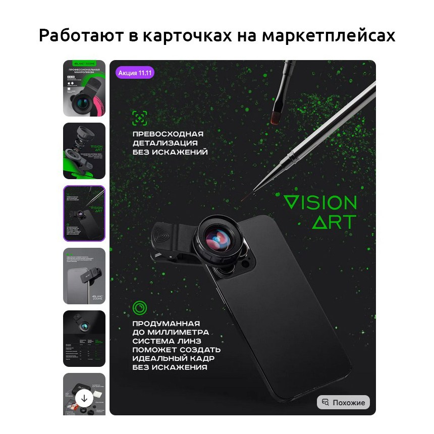 Фотограф Ирина Богатырева