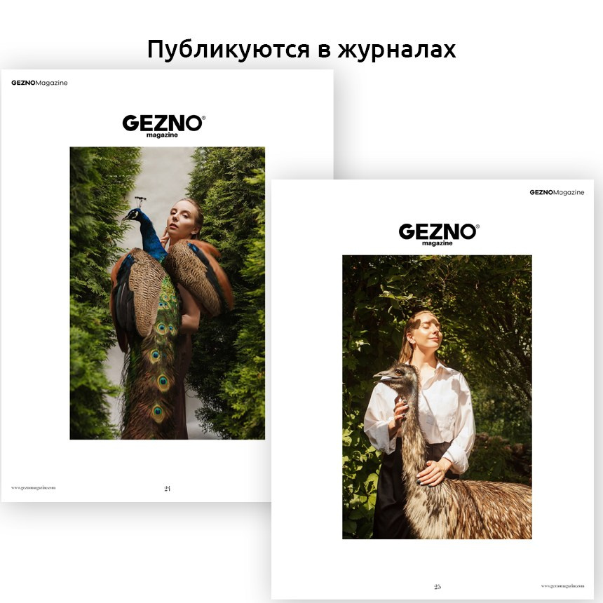 Фотограф Ирина Богатырева