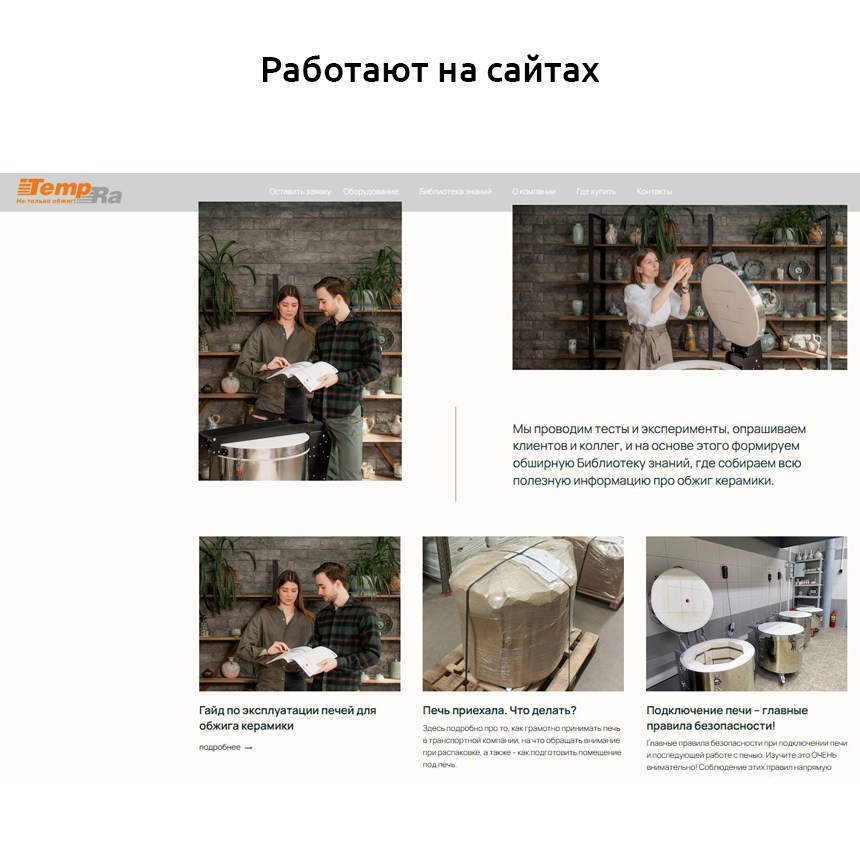 Фотограф Ирина Богатырева