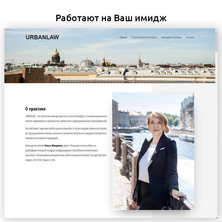 Фотограф Ирина Богатырева
