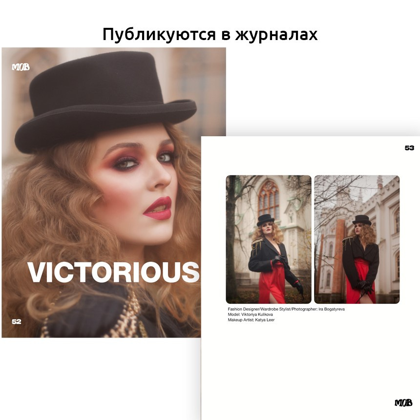 Фотограф Ирина Богатырева