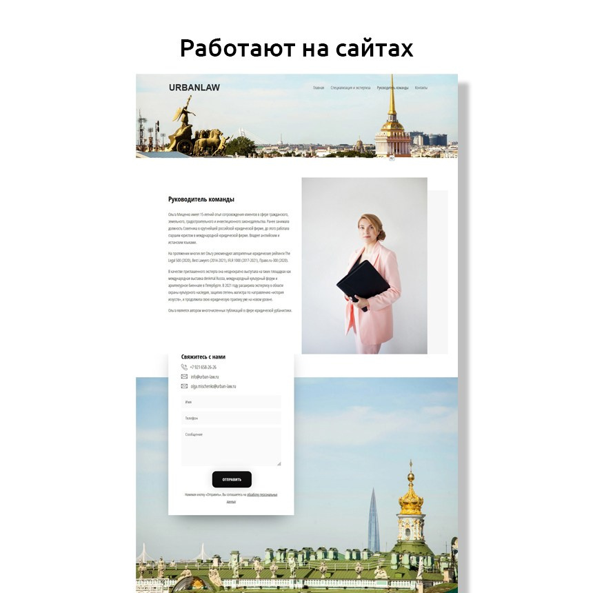 Фотограф Ирина Богатырева