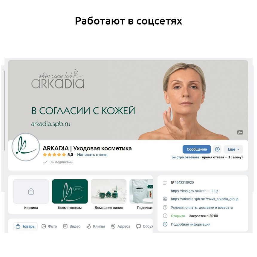 Фотограф Ирина Богатырева