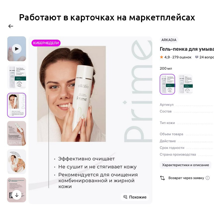 Фотограф Ирина Богатырева