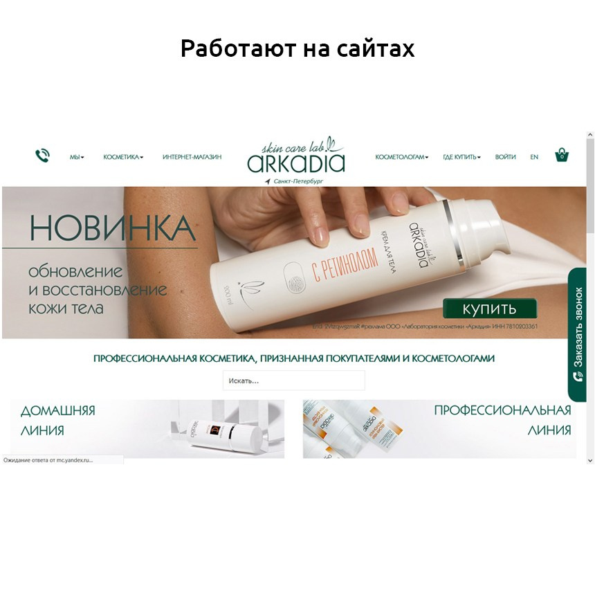 Фотограф Ирина Богатырева