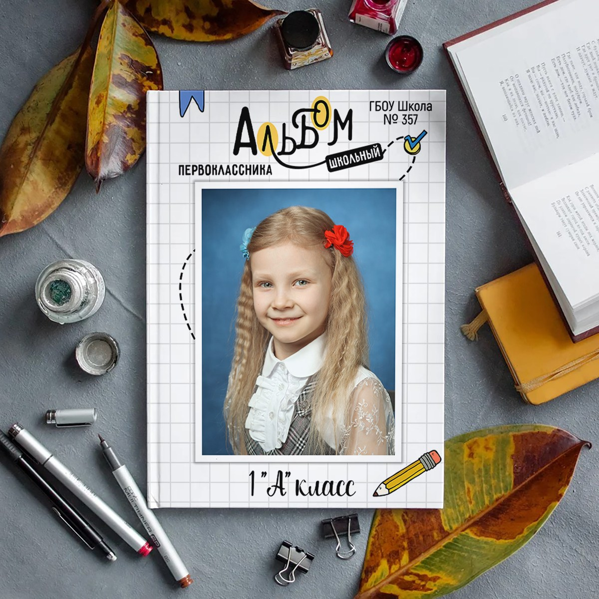 KidsFoto.ru школьные выпускные альбомы в Москве и Подмосковье