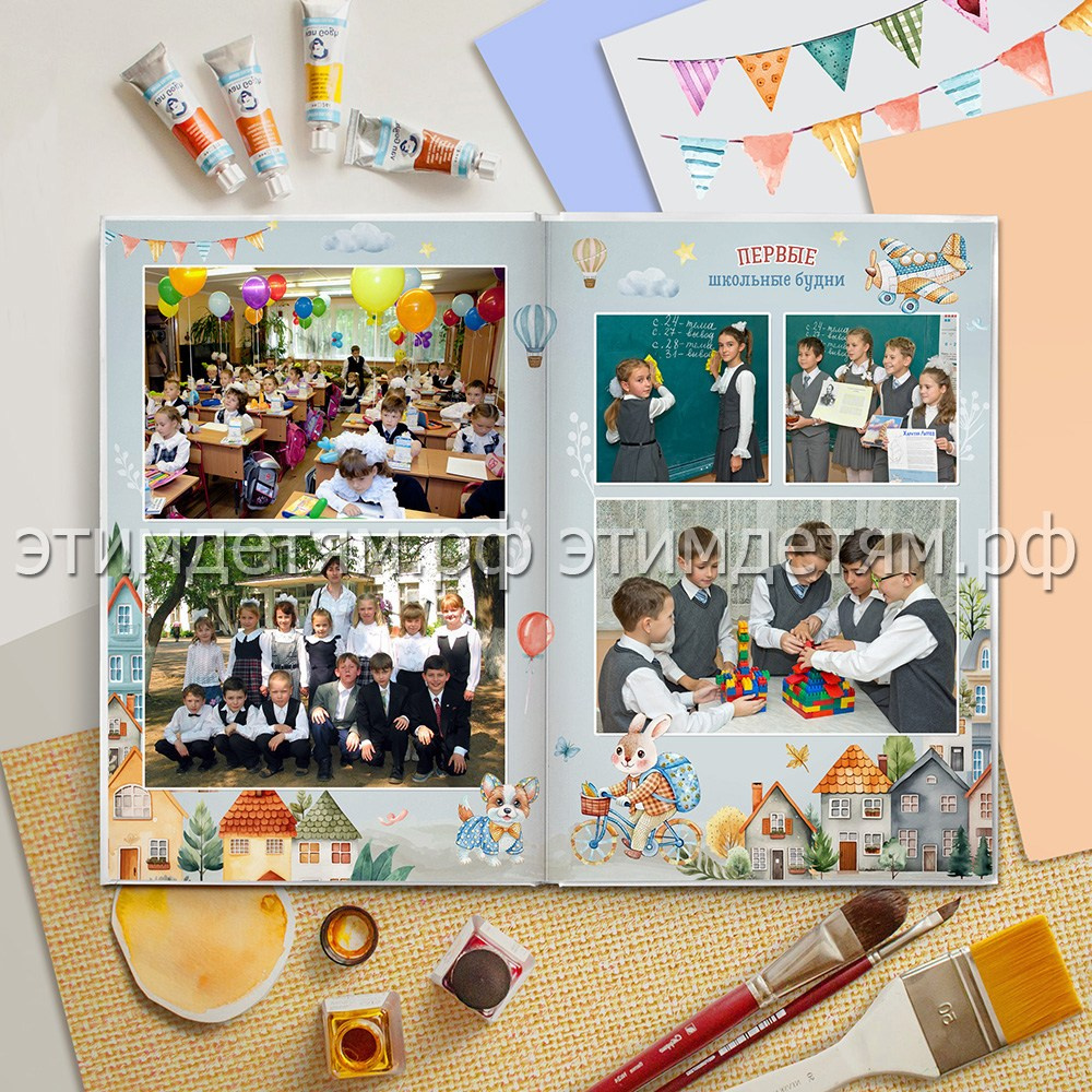 Страницы 5-6