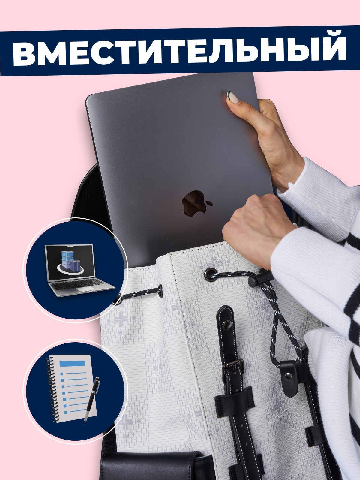 Рюкзак женский. Diddesign — Фото видеосъемка, разработка уникальных логотипов, веб-дизайн, брендинг