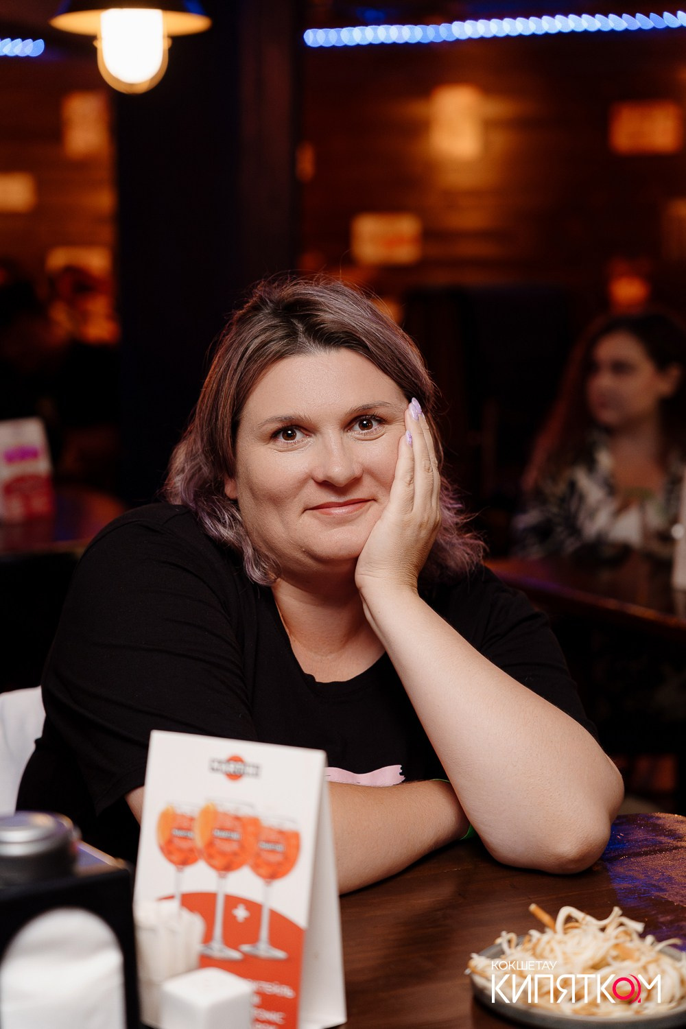 РОК КВАРТИРНИК. КИПЯТКОМ КОКШЕТАУ