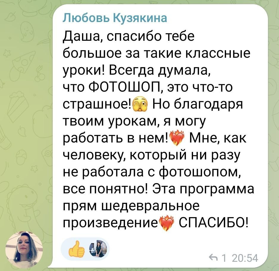 Идеальный исходник. Фотограф Дарья Берестова (Краснодар)